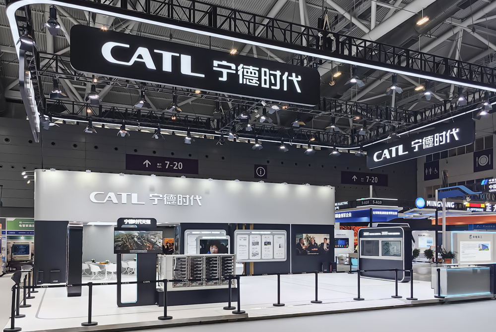 2025深圳高交會(huì)寧德時(shí)代展會(huì)搭建制作